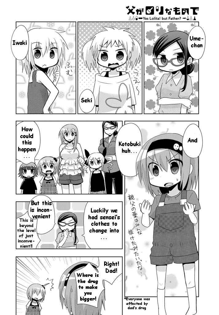 Page 13 Chapter 11 My Father Is a Loli