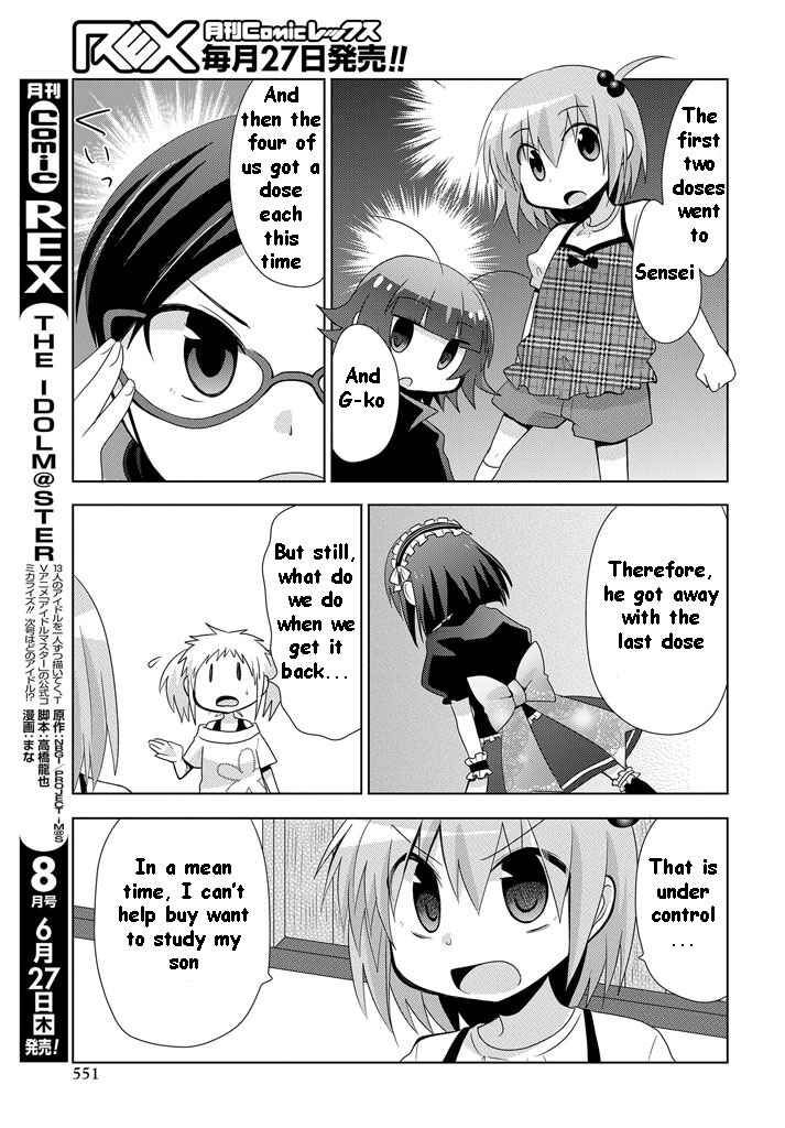 Page 16 Chapter 11 My Father Is a Loli