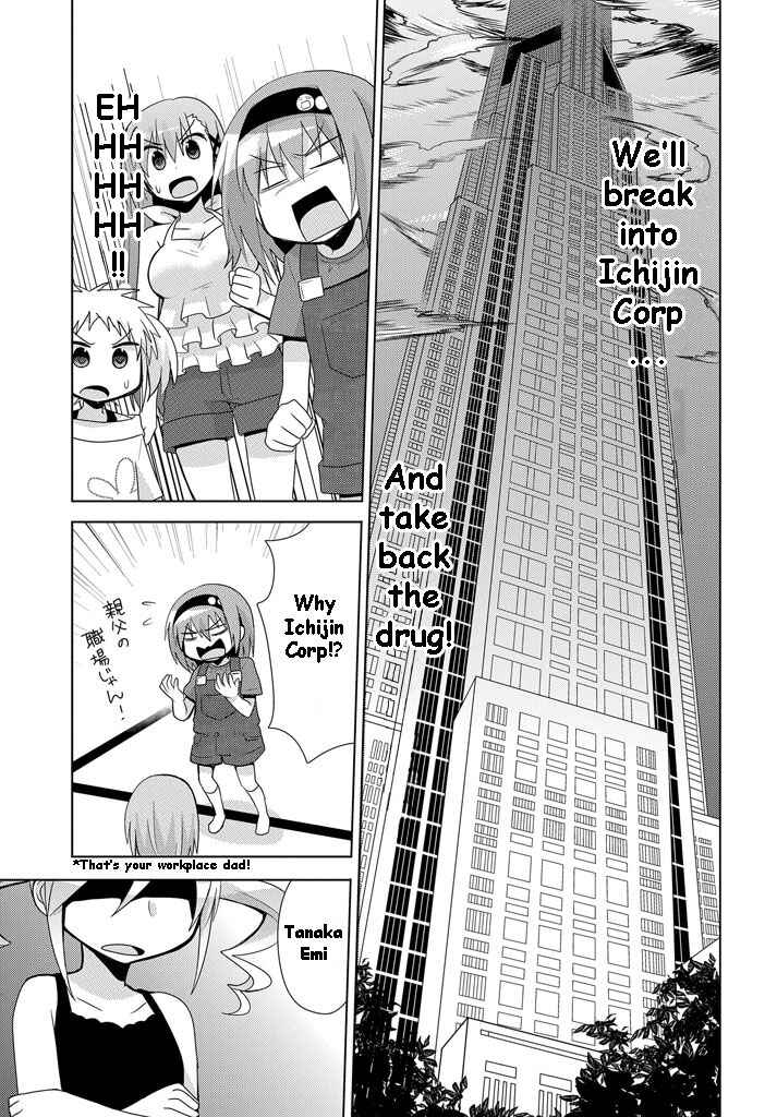 Page 18 Chapter 11 My Father Is a Loli