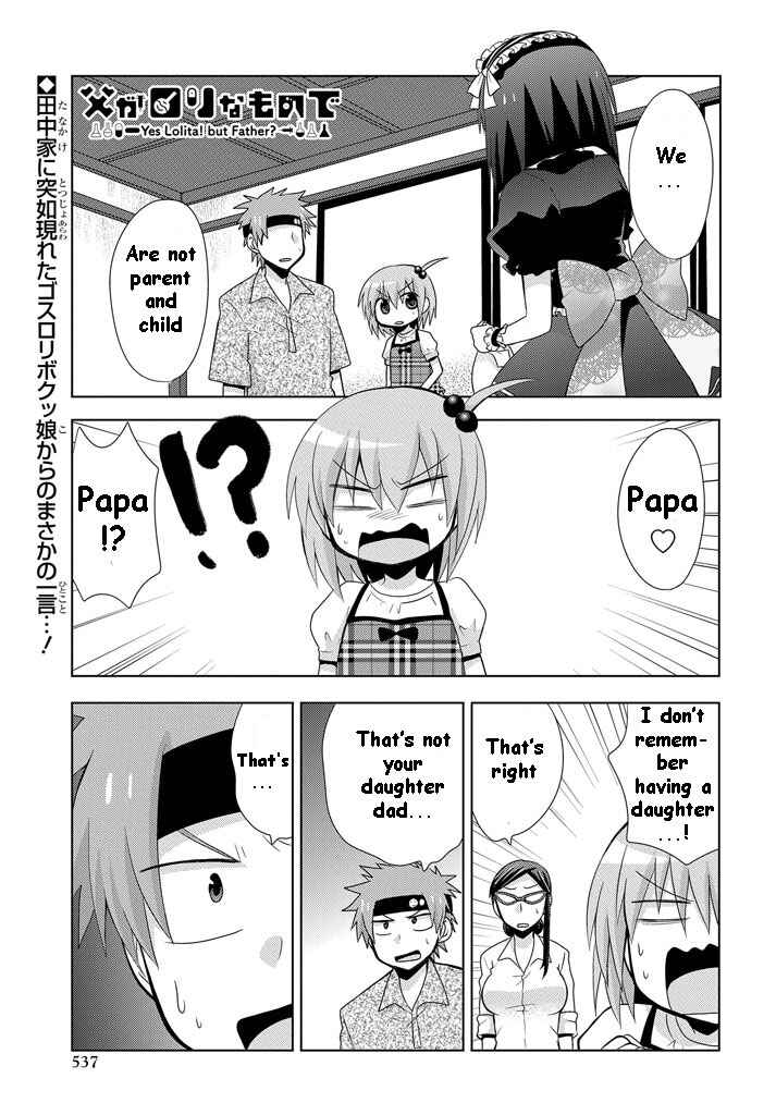 Page 2 Chapter 11 My Father Is a Loli