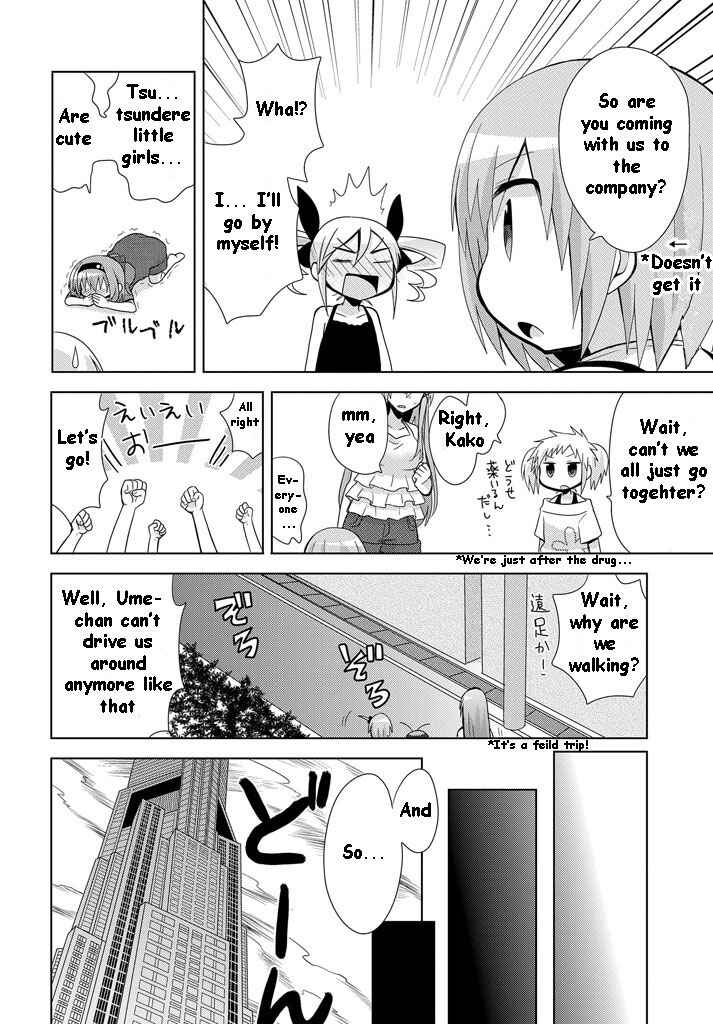 Page 23 Chapter 11 My Father Is a Loli