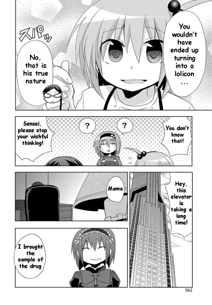 Page 27 Chapter 11 My Father Is a Loli