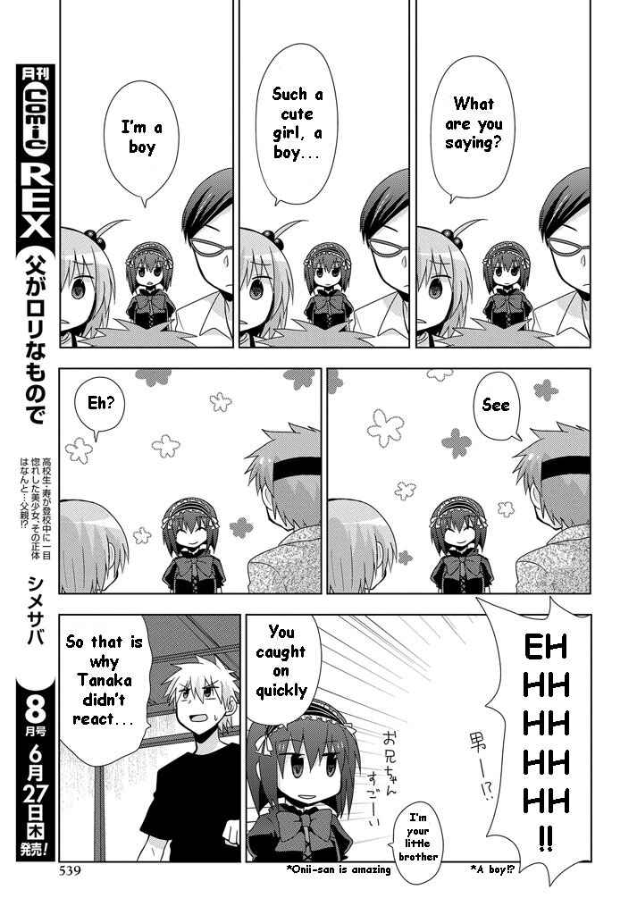 Page 4 Chapter 11 My Father Is a Loli