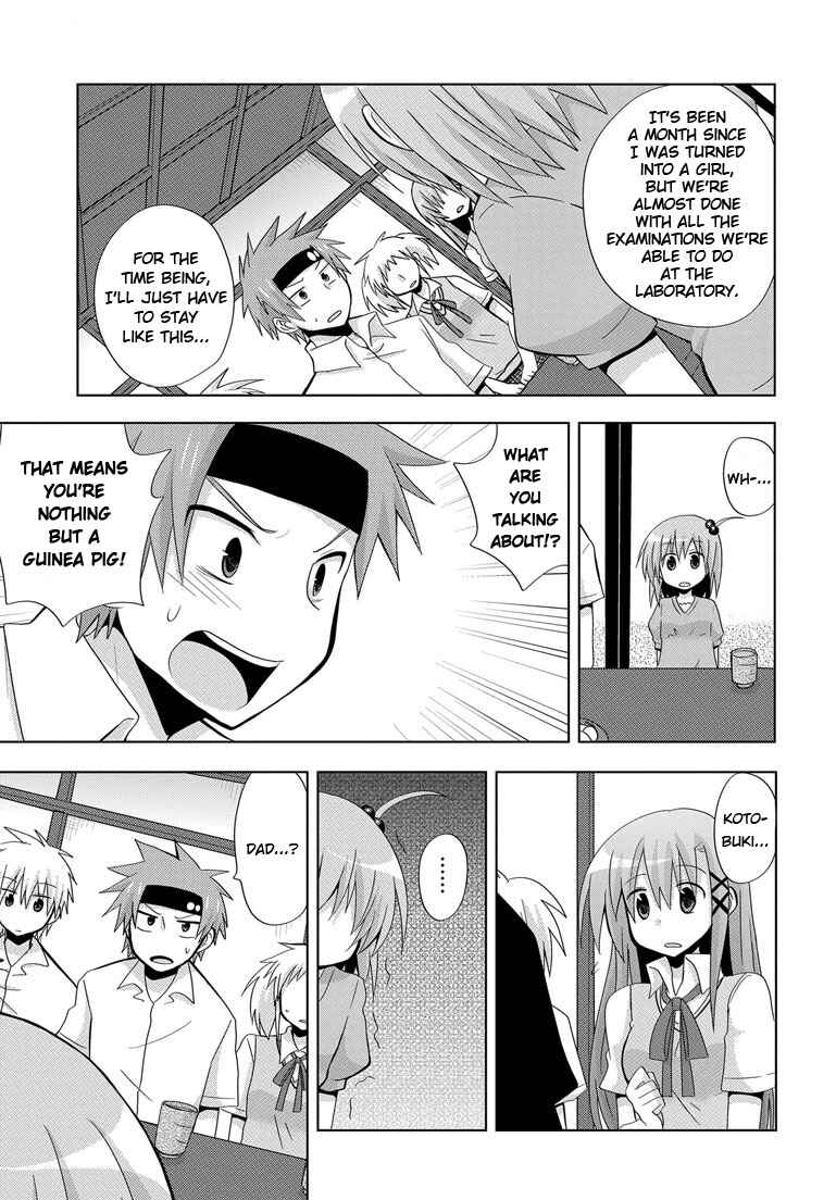 Page 11 Chapter 2 My Father Is a Loli