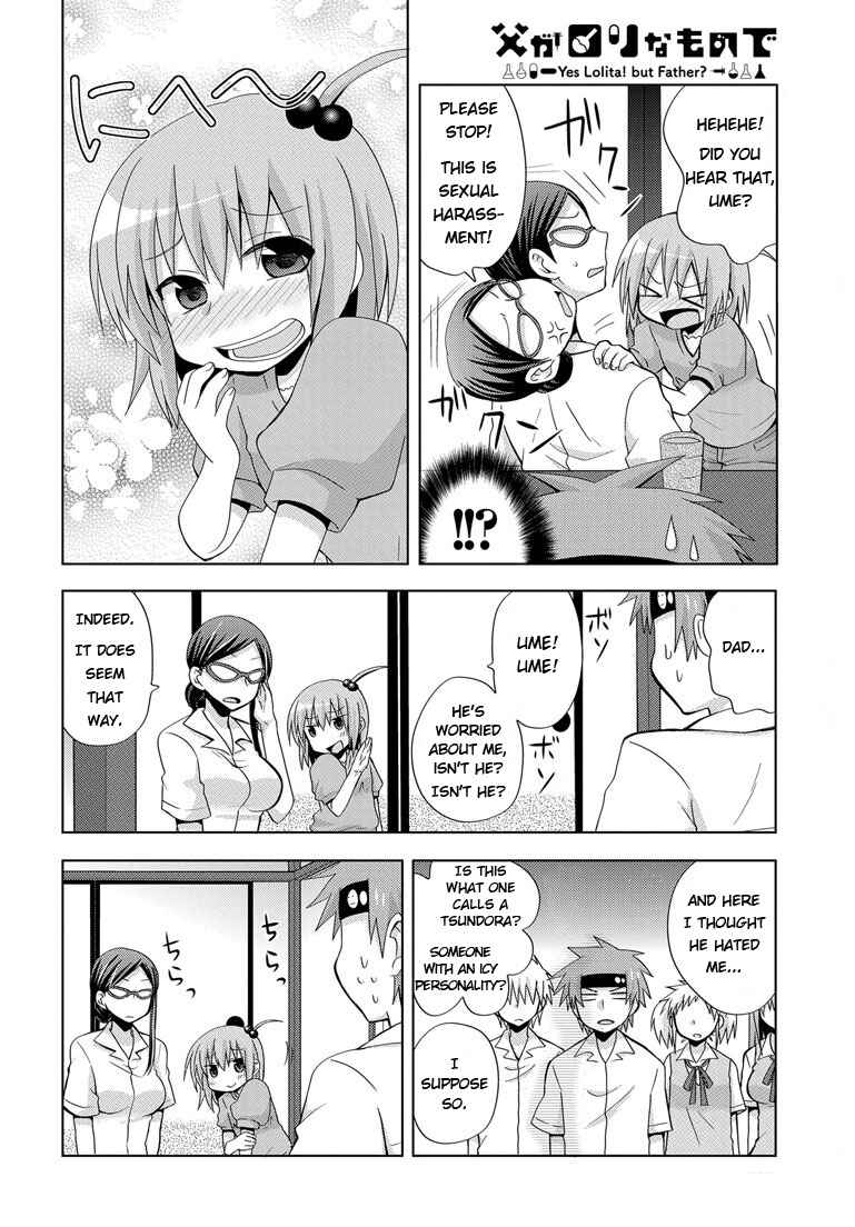Page 12 Chapter 2 My Father Is a Loli