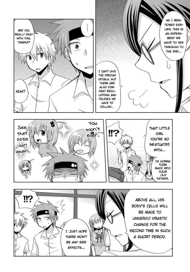 Page 14 Chapter 2 My Father Is a Loli