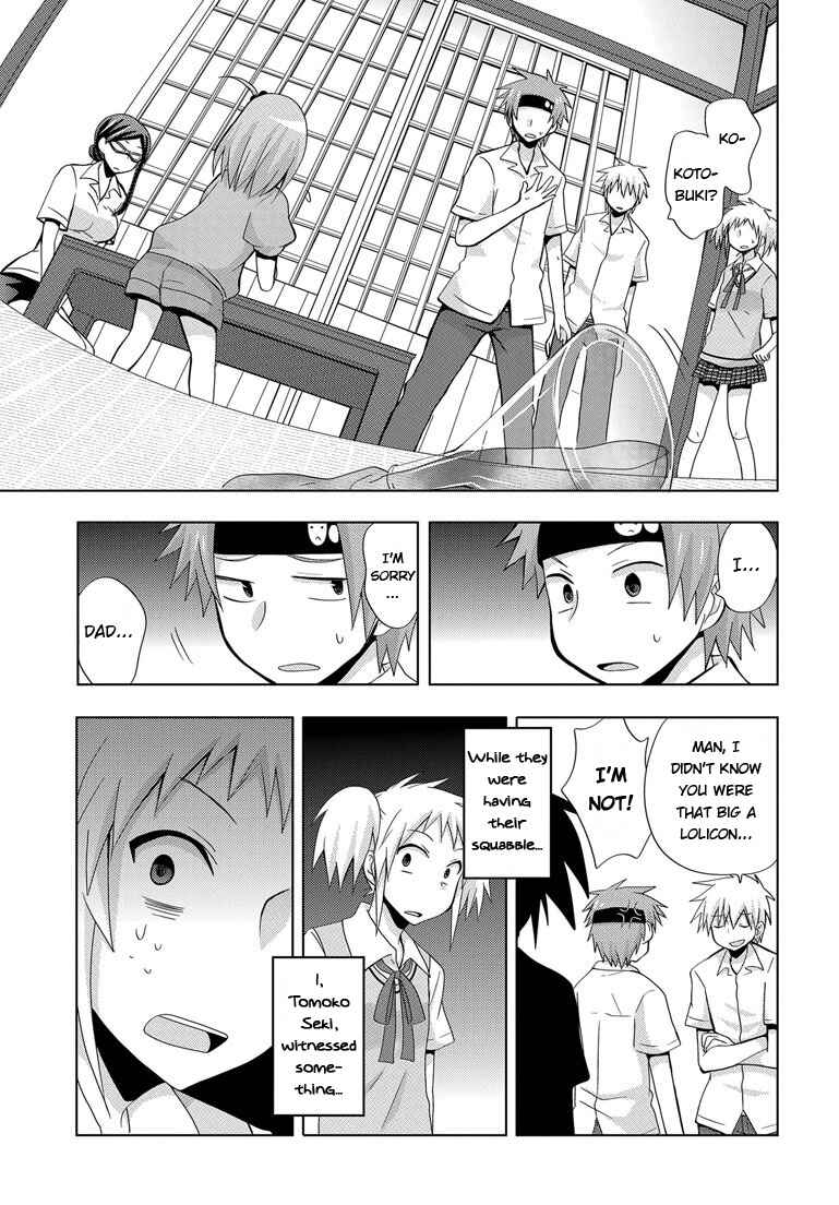 Page 17 Chapter 2 My Father Is a Loli