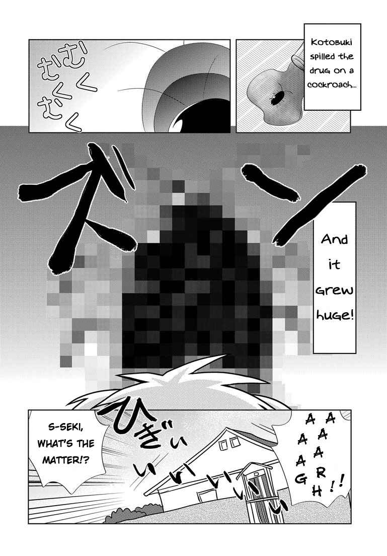 Page 18 Chapter 2 My Father Is a Loli