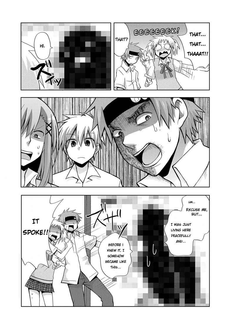 Page 19 Chapter 2 My Father Is a Loli