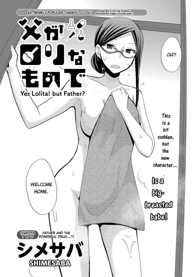 Page 2 Chapter 2 My Father Is a Loli