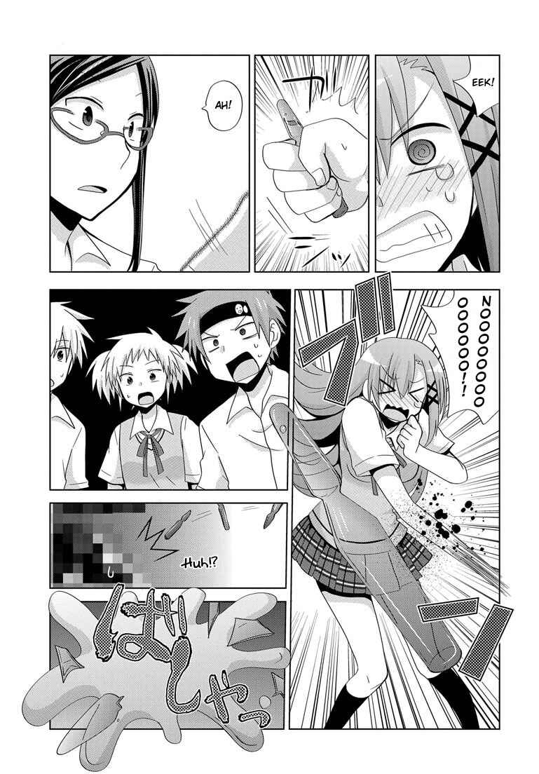 Page 23 Chapter 2 My Father Is a Loli
