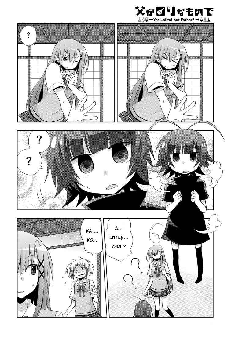 Page 24 Chapter 2 My Father Is a Loli