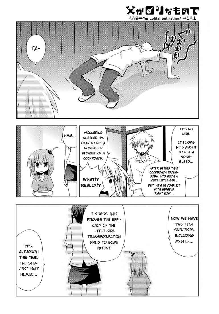 Page 26 Chapter 2 My Father Is a Loli