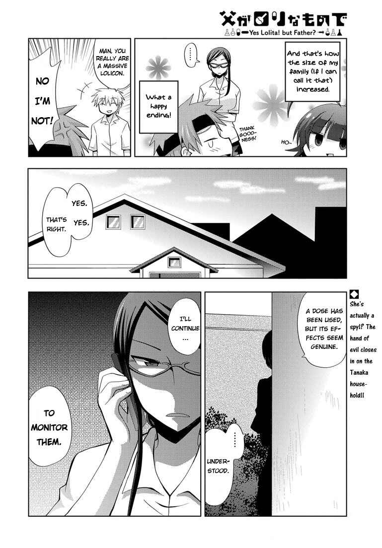 Page 28 Chapter 2 My Father Is a Loli