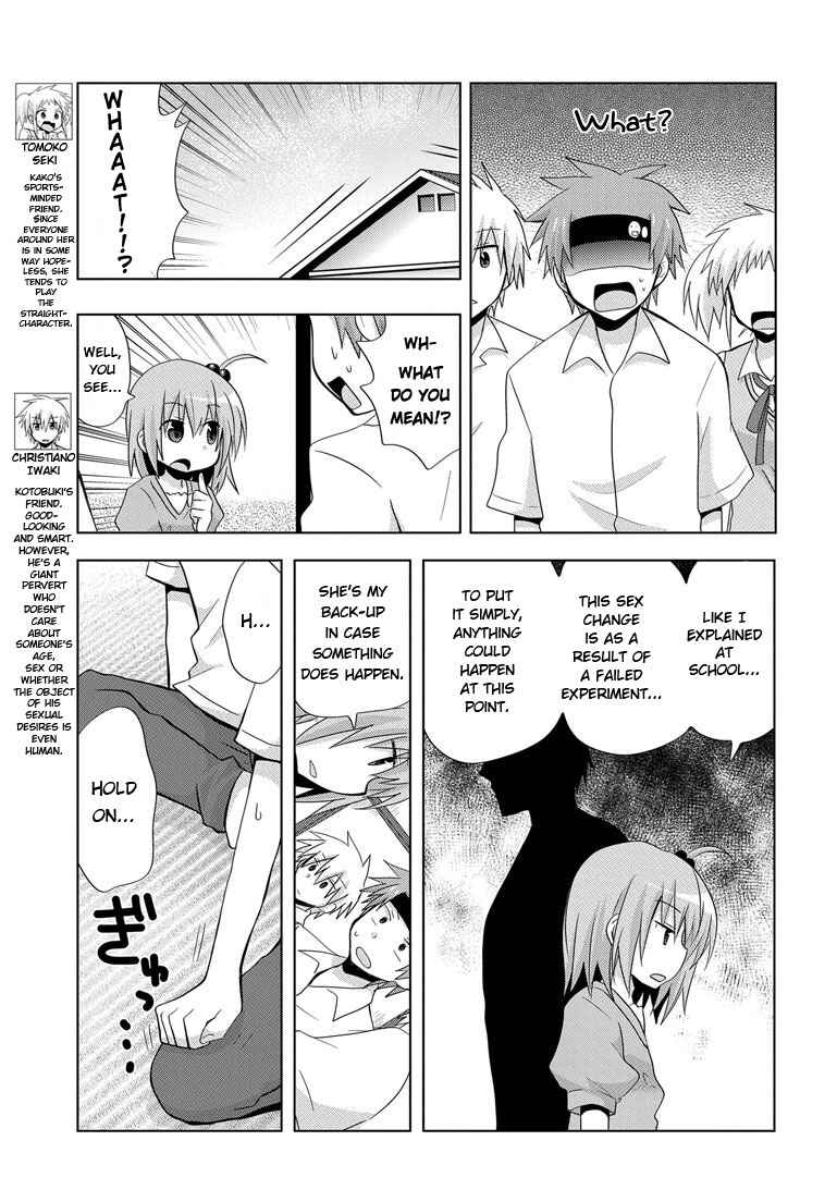Page 5 Chapter 2 My Father Is a Loli
