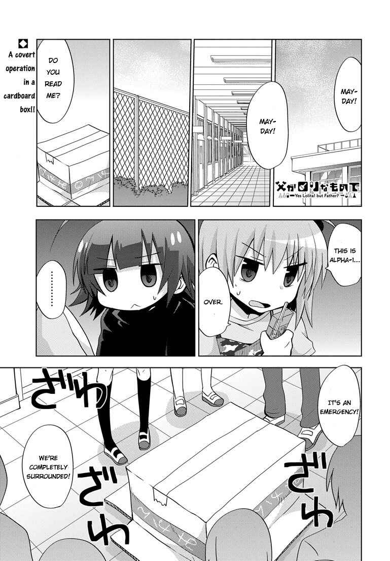 Page 1 Chapter 3 My Father Is a Loli