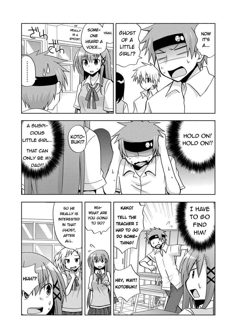 Page 11 Chapter 3 My Father Is a Loli
