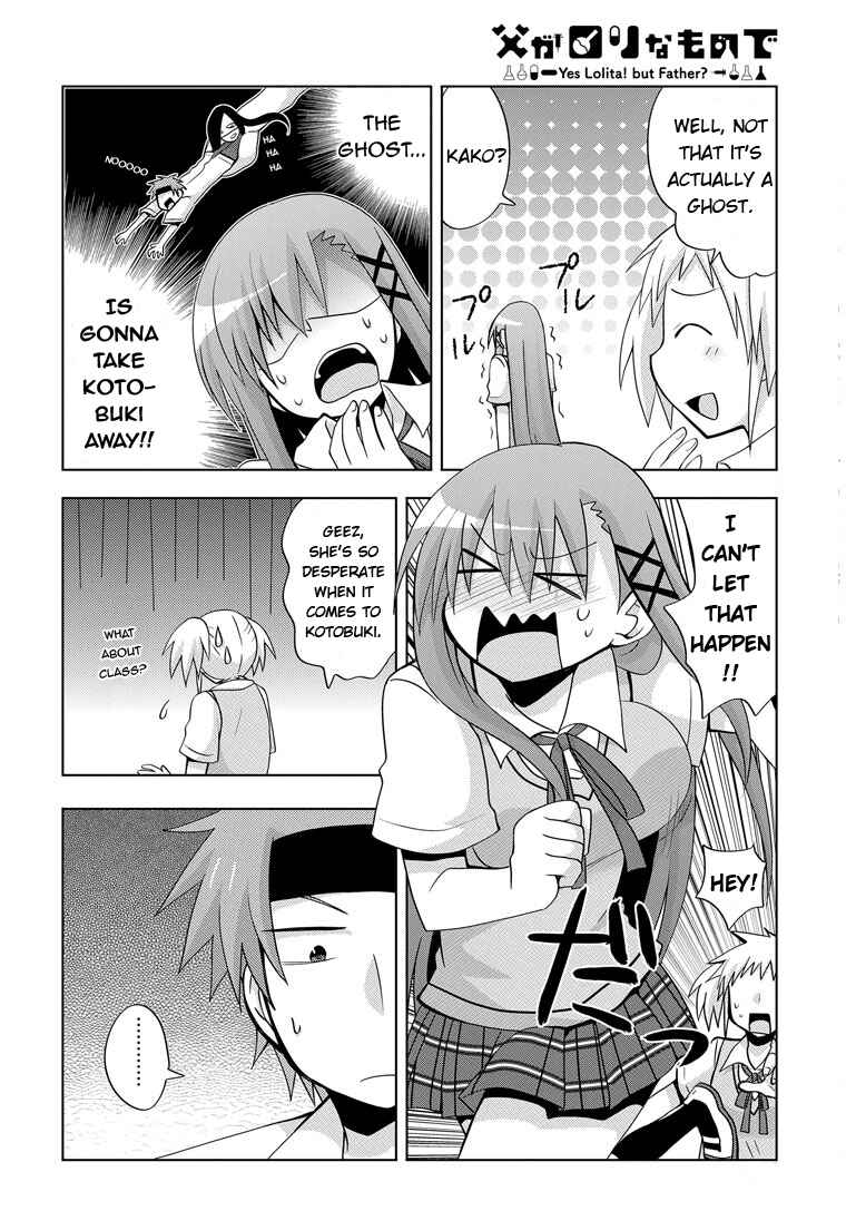 Page 12 Chapter 3 My Father Is a Loli