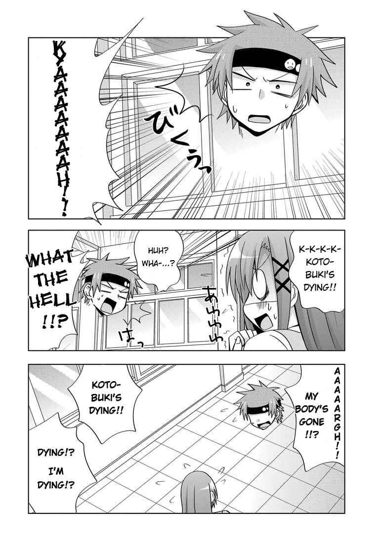 Page 16 Chapter 3 My Father Is a Loli
