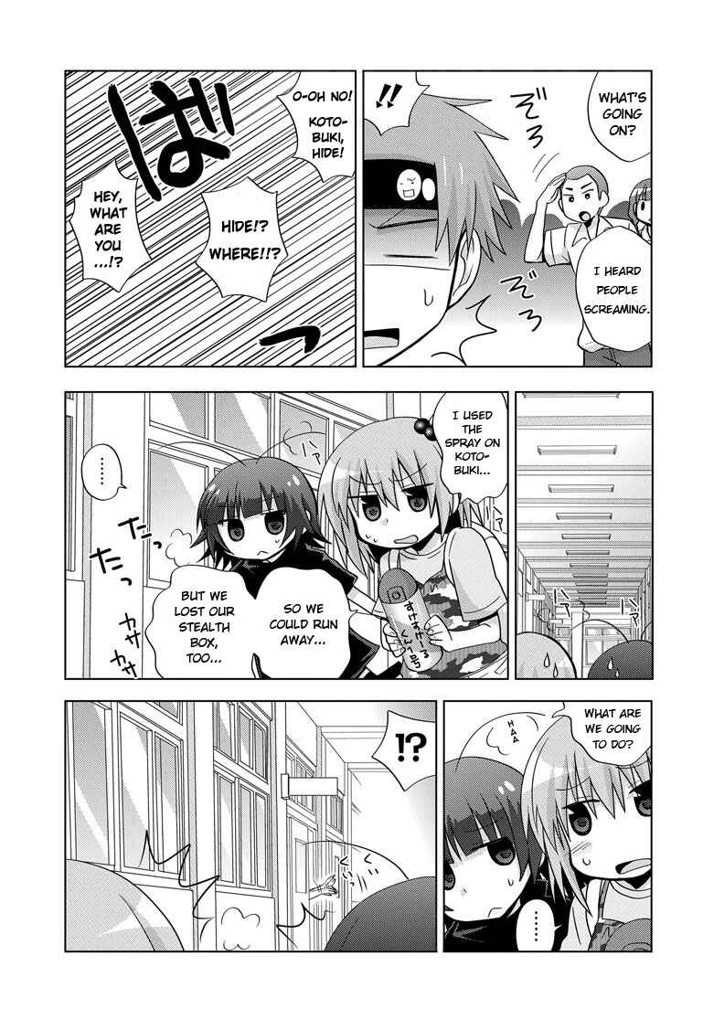 Page 17 Chapter 3 My Father Is a Loli