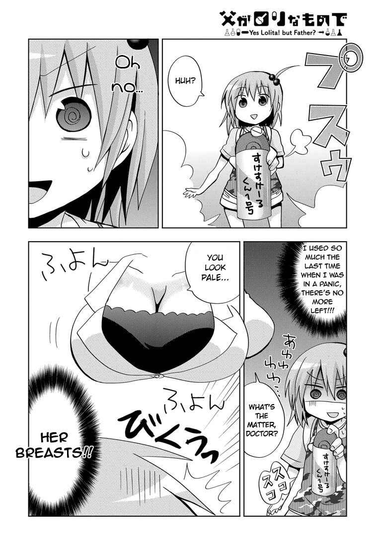 Page 20 Chapter 3 My Father Is a Loli