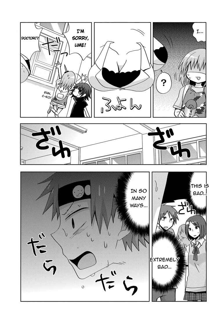 Page 21 Chapter 3 My Father Is a Loli