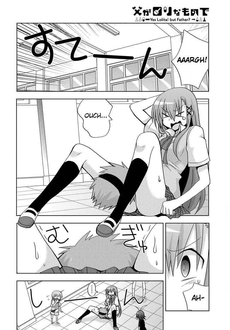 Page 24 Chapter 3 My Father Is a Loli