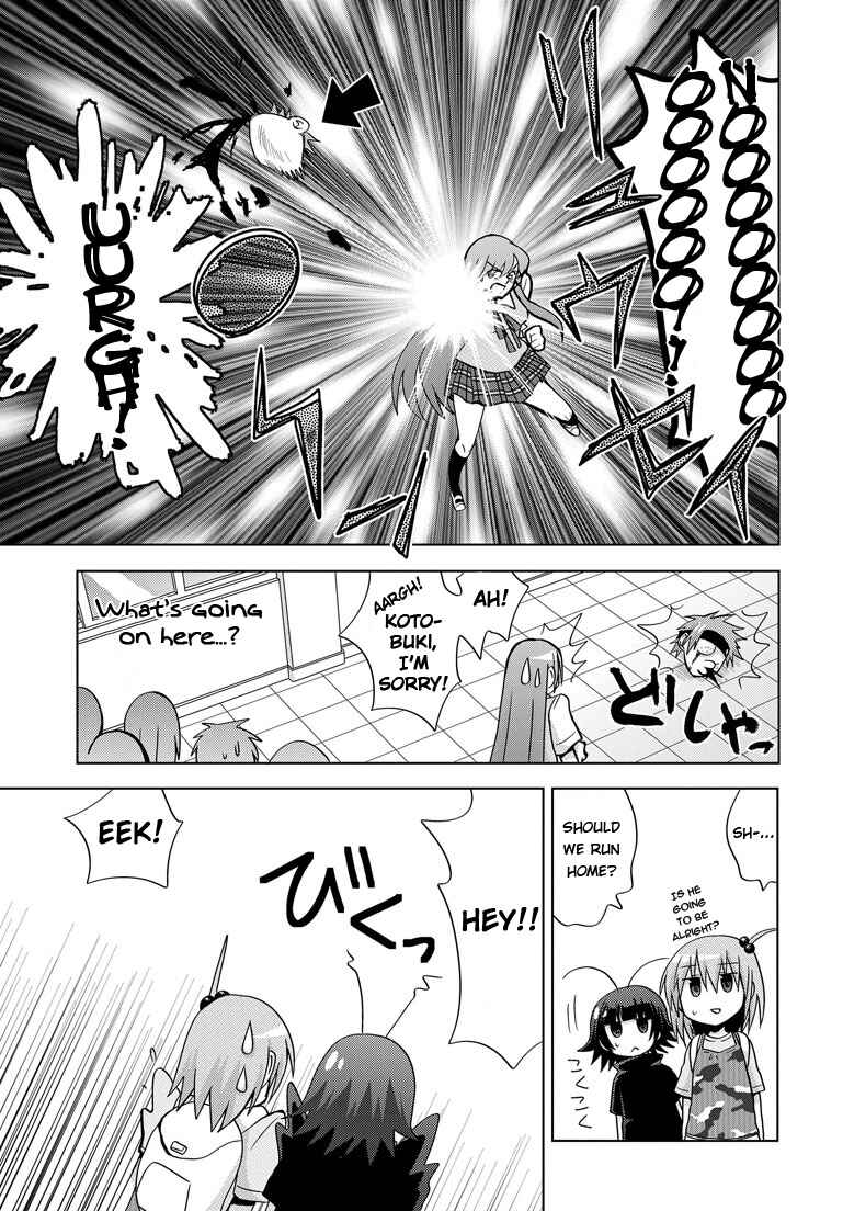 Page 25 Chapter 3 My Father Is a Loli