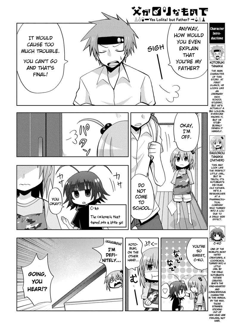 Page 4 Chapter 3 My Father Is a Loli