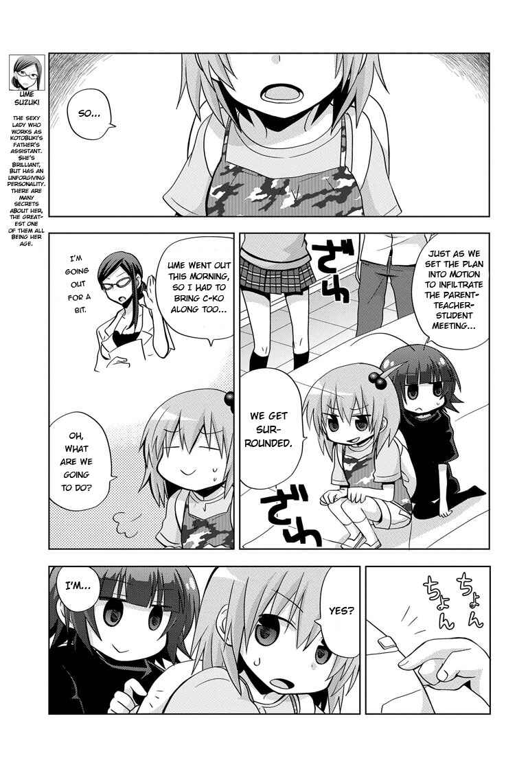Page 5 Chapter 3 My Father Is a Loli