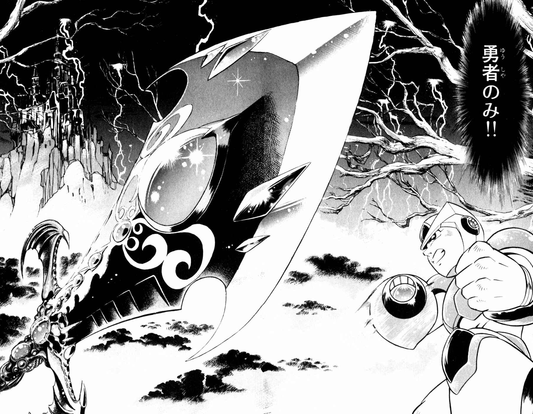Page 46 Chapter 6 Mega Man X2