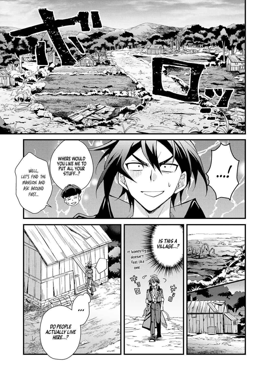 Page 13 Chapter 1.1 Tsuihou Kizoku wa, Hazure Skill Kodai Shoukan de Eirei-tachi to Henkyou Ryouchi wo Saikou suru ~Eirei-tachi wo Shoukan shitara Shitawareta no de, Saikyou Ryouchi wo Tsukuriagemasu~