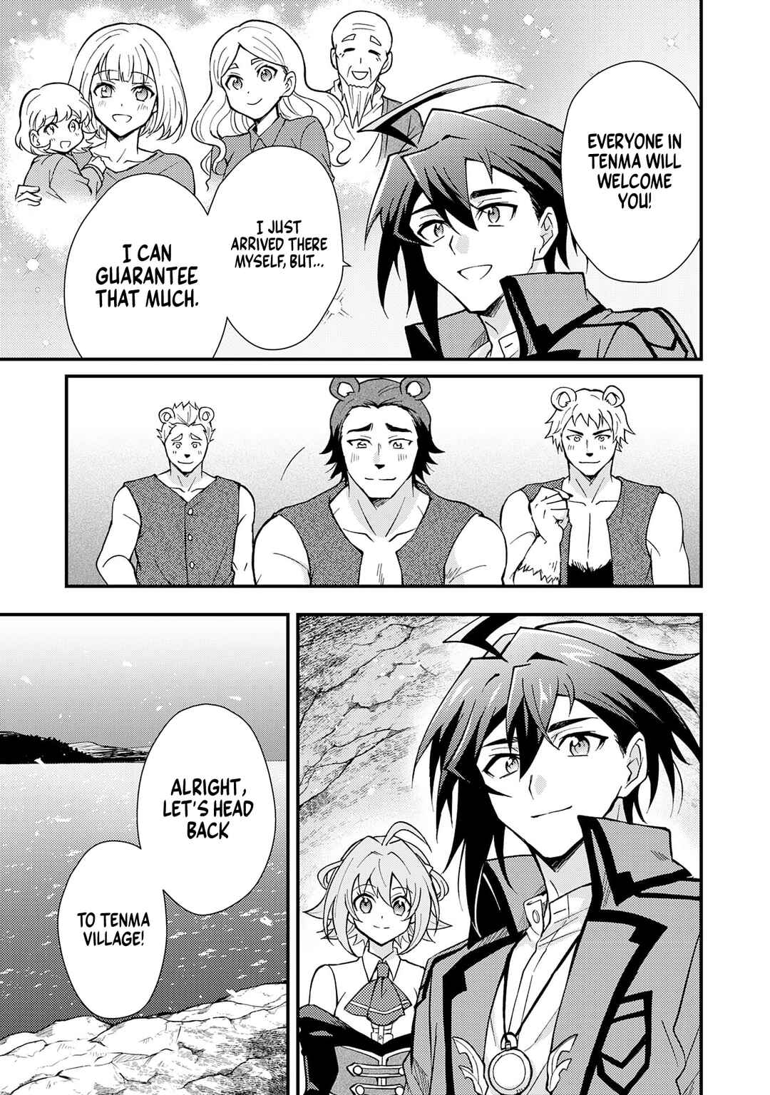 Page 15 Chapter 3.2 Tsuihou Kizoku wa, Hazure Skill Kodai Shoukan de Eirei-tachi to Henkyou Ryouchi wo Saikou suru ~Eirei-tachi wo Shoukan shitara Shitawareta no de, Saikyou Ryouchi wo Tsukuriagemasu~