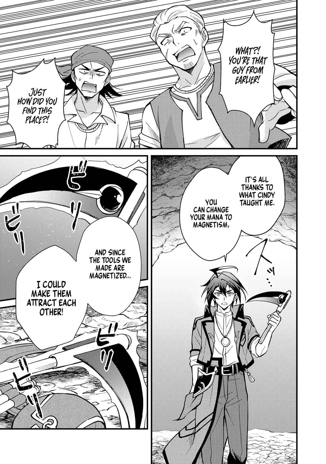 Page 5 Chapter 3.2 Tsuihou Kizoku wa, Hazure Skill Kodai Shoukan de Eirei-tachi to Henkyou Ryouchi wo Saikou suru ~Eirei-tachi wo Shoukan shitara Shitawareta no de, Saikyou Ryouchi wo Tsukuriagemasu~
