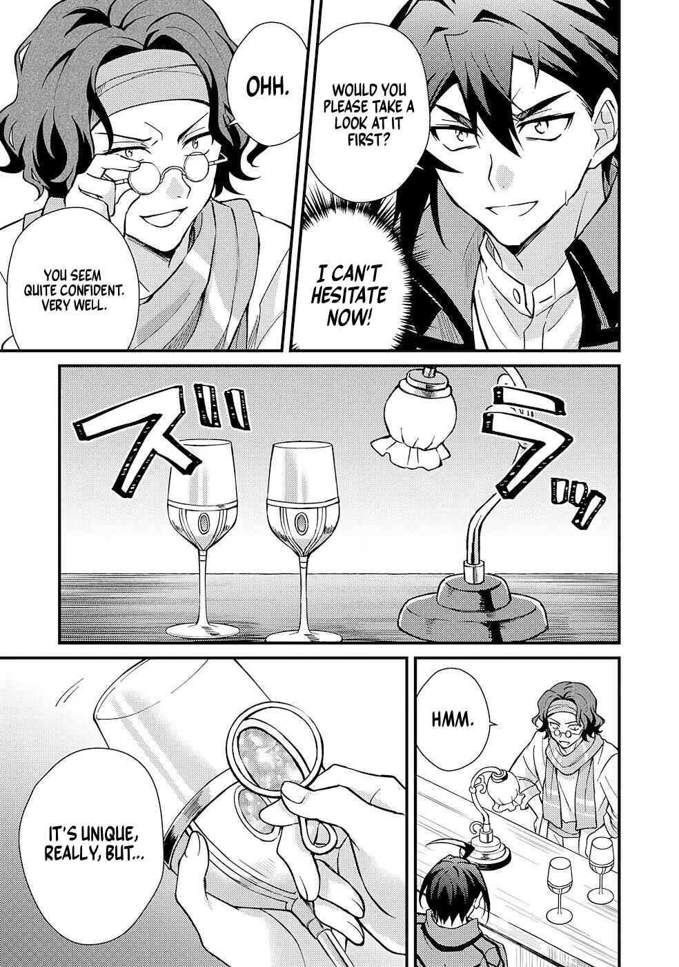 Page 10 Chapter 4 Tsuihou Kizoku wa, Hazure Skill Kodai Shoukan de Eirei-tachi to Henkyou Ryouchi wo Saikou suru ~Eirei-tachi wo Shoukan shitara Shitawareta no de, Saikyou Ryouchi wo Tsukuriagemasu~