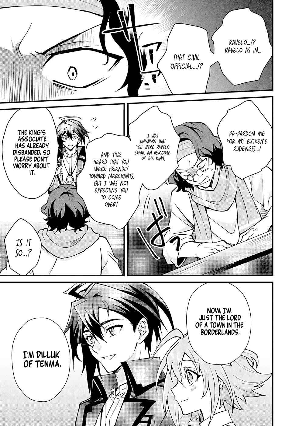 Page 14 Chapter 4 Tsuihou Kizoku wa, Hazure Skill Kodai Shoukan de Eirei-tachi to Henkyou Ryouchi wo Saikou suru ~Eirei-tachi wo Shoukan shitara Shitawareta no de, Saikyou Ryouchi wo Tsukuriagemasu~