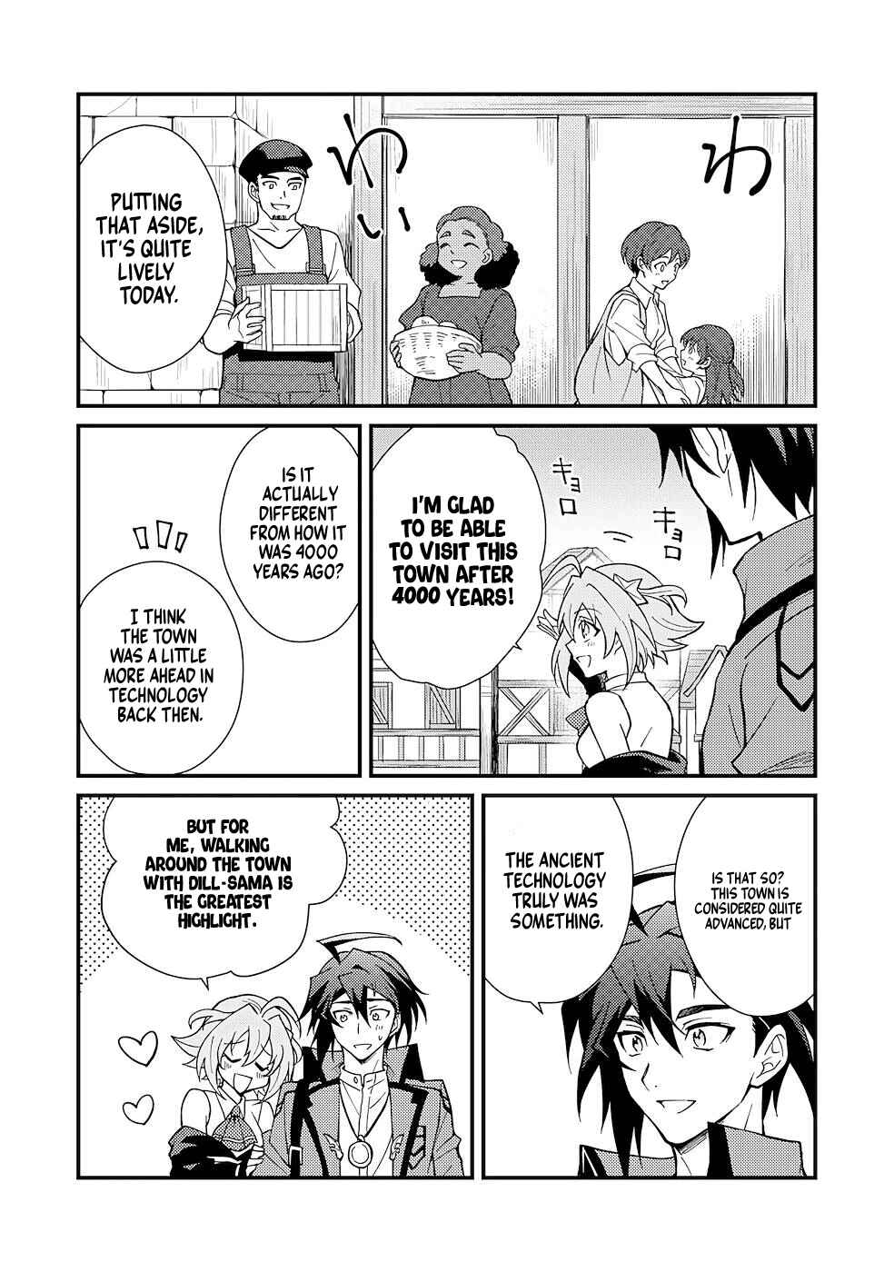 Page 5 Chapter 4 Tsuihou Kizoku wa, Hazure Skill Kodai Shoukan de Eirei-tachi to Henkyou Ryouchi wo Saikou suru ~Eirei-tachi wo Shoukan shitara Shitawareta no de, Saikyou Ryouchi wo Tsukuriagemasu~