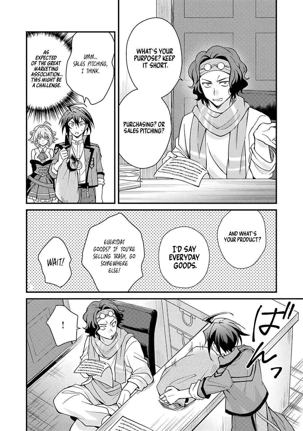 Page 9 Chapter 4 Tsuihou Kizoku wa, Hazure Skill Kodai Shoukan de Eirei-tachi to Henkyou Ryouchi wo Saikou suru ~Eirei-tachi wo Shoukan shitara Shitawareta no de, Saikyou Ryouchi wo Tsukuriagemasu~