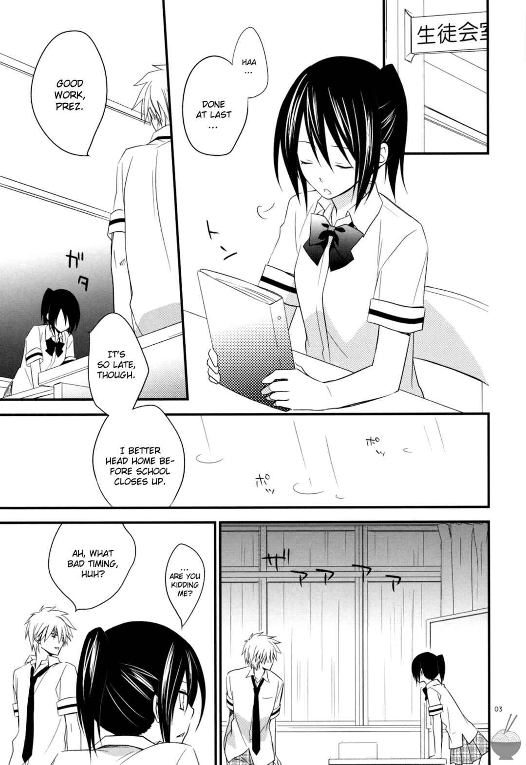 Page 2 Chapter 2 Kaichou wa Maid-sama! - elle* (Doujinshi)