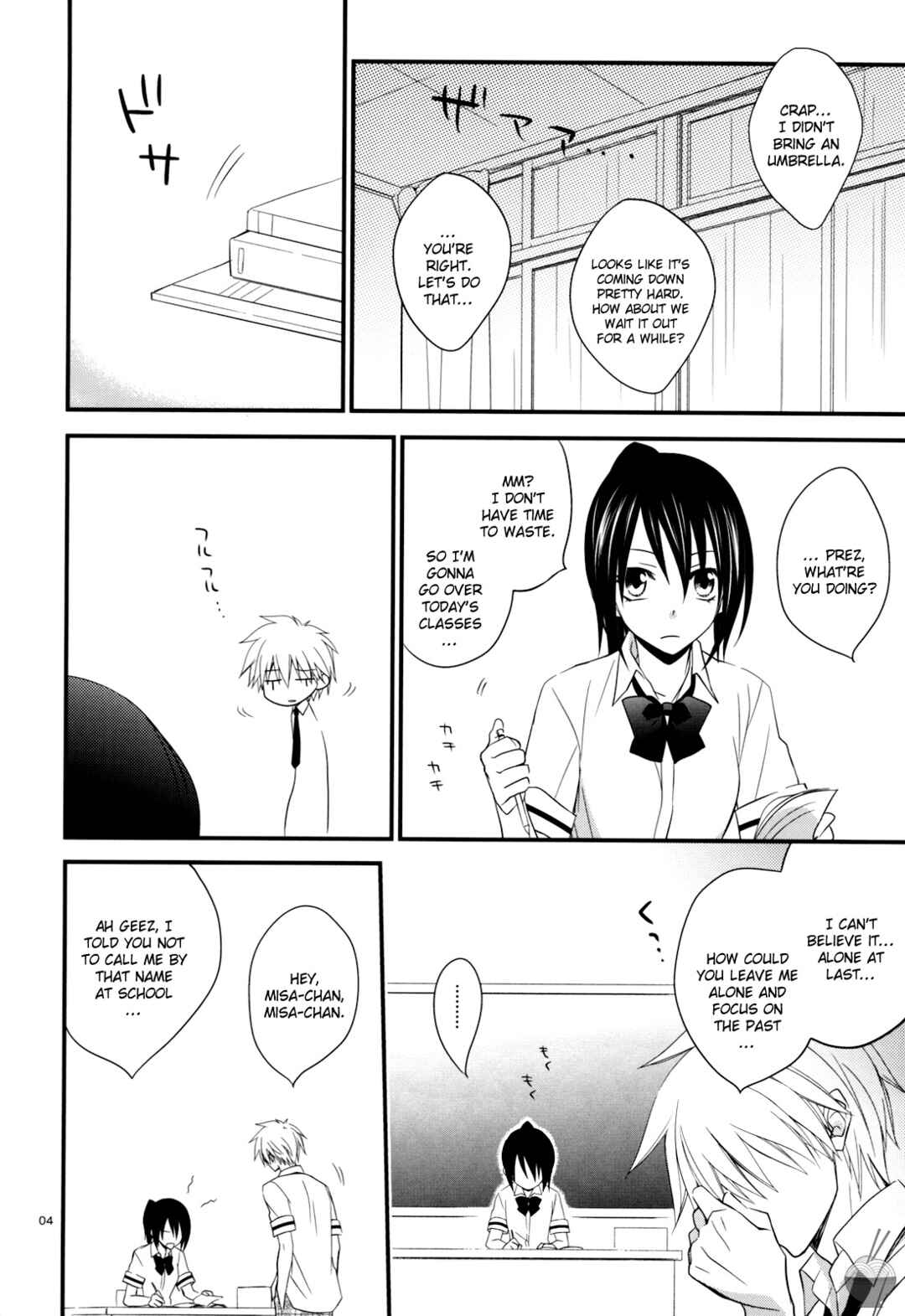 Page 3 Chapter 2 Kaichou wa Maid-sama! - elle* (Doujinshi)