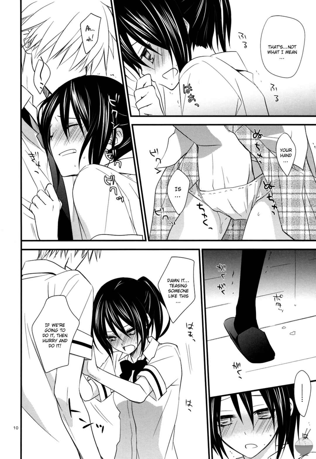 Page 9 Chapter 2 Kaichou wa Maid-sama! - elle* (Doujinshi)