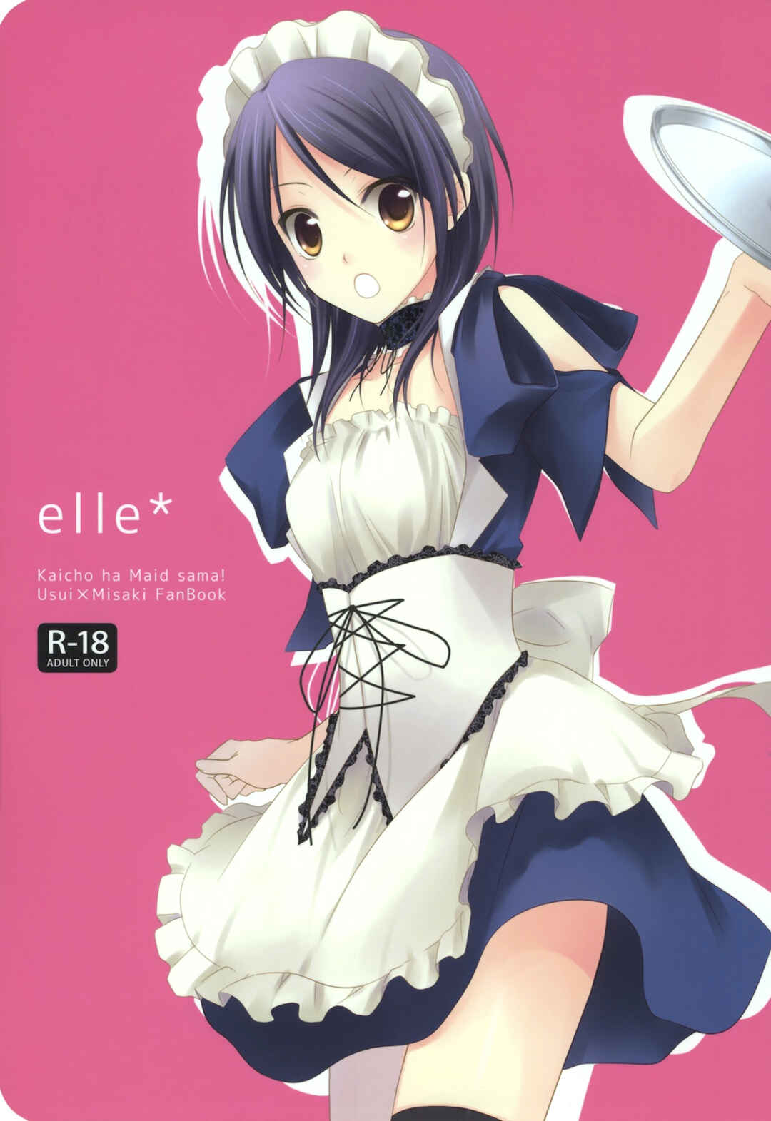 Page 1 Chapter 1 Kaichou wa Maid-sama! - elle* (Doujinshi)