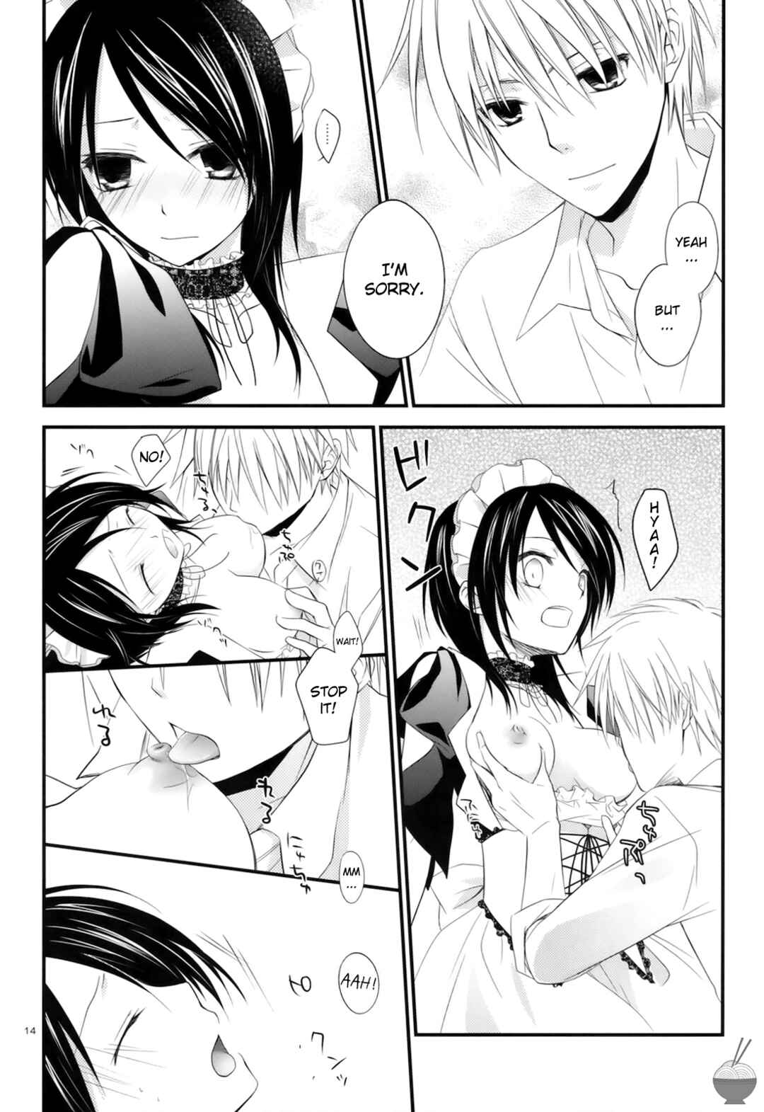 Page 13 Chapter 1 Kaichou wa Maid-sama! - elle* (Doujinshi)