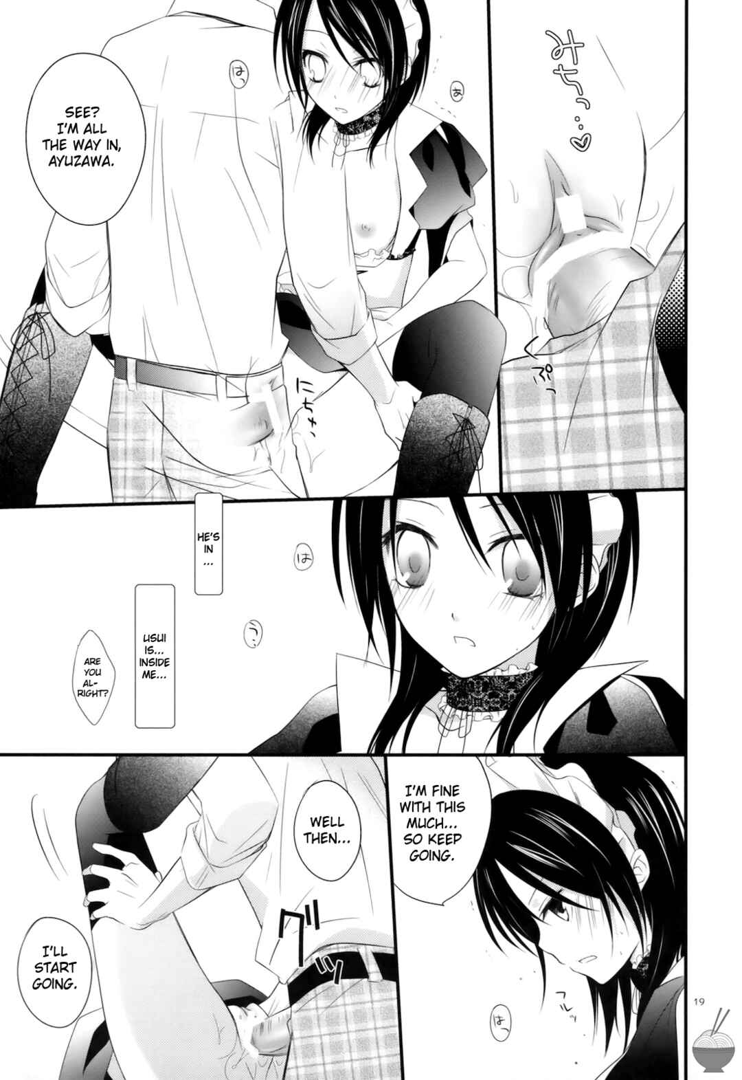 Page 18 Chapter 1 Kaichou wa Maid-sama! - elle* (Doujinshi)