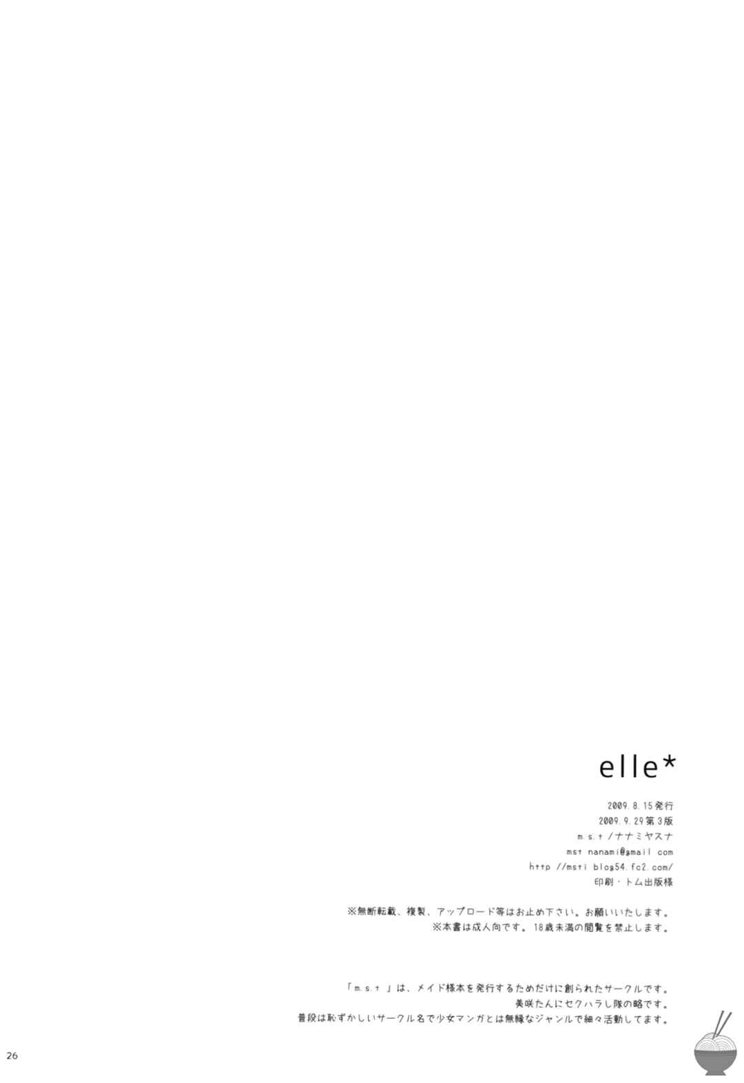 Page 25 Chapter 1 Kaichou wa Maid-sama! - elle* (Doujinshi)