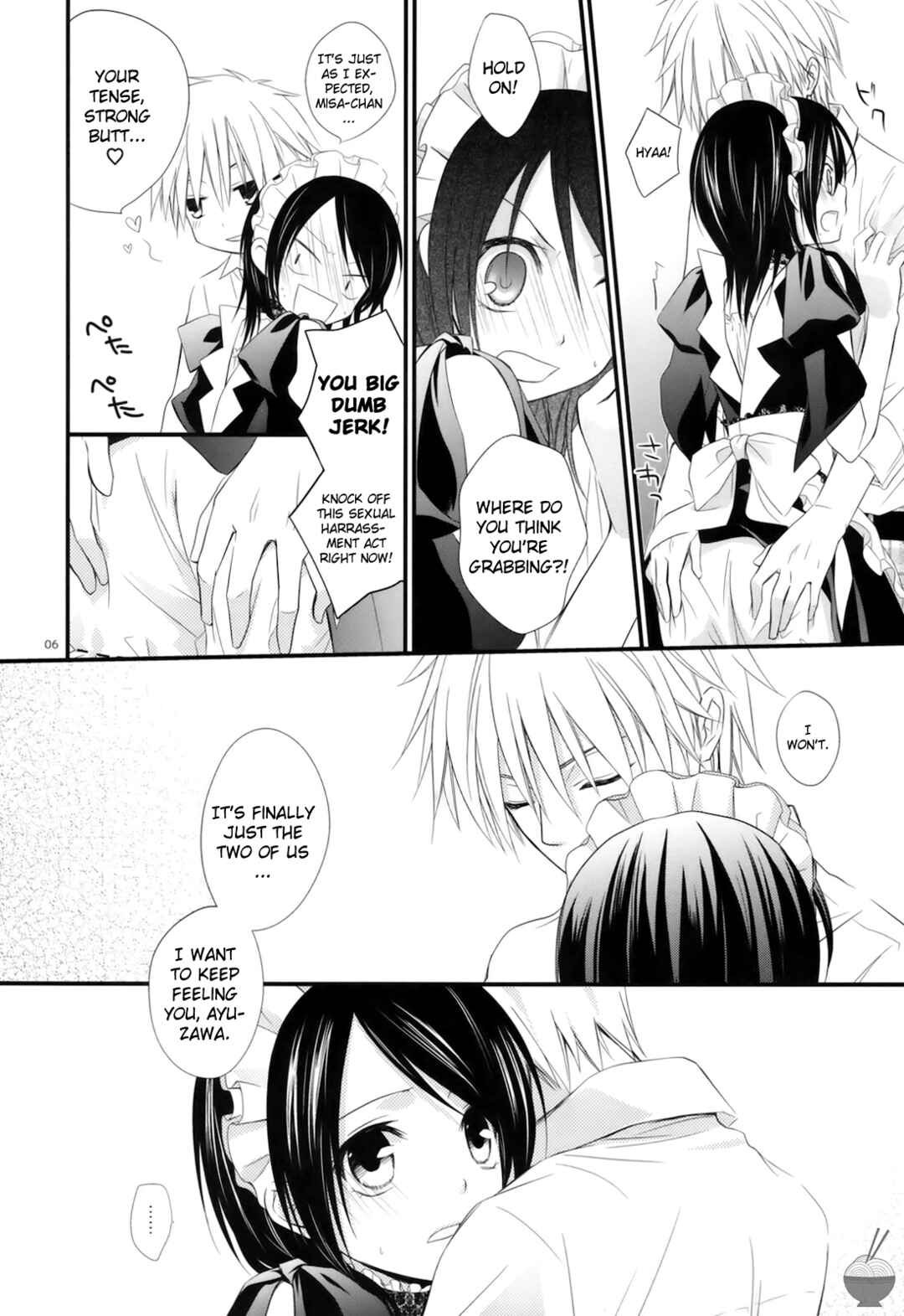Page 5 Chapter 1 Kaichou wa Maid-sama! - elle* (Doujinshi)