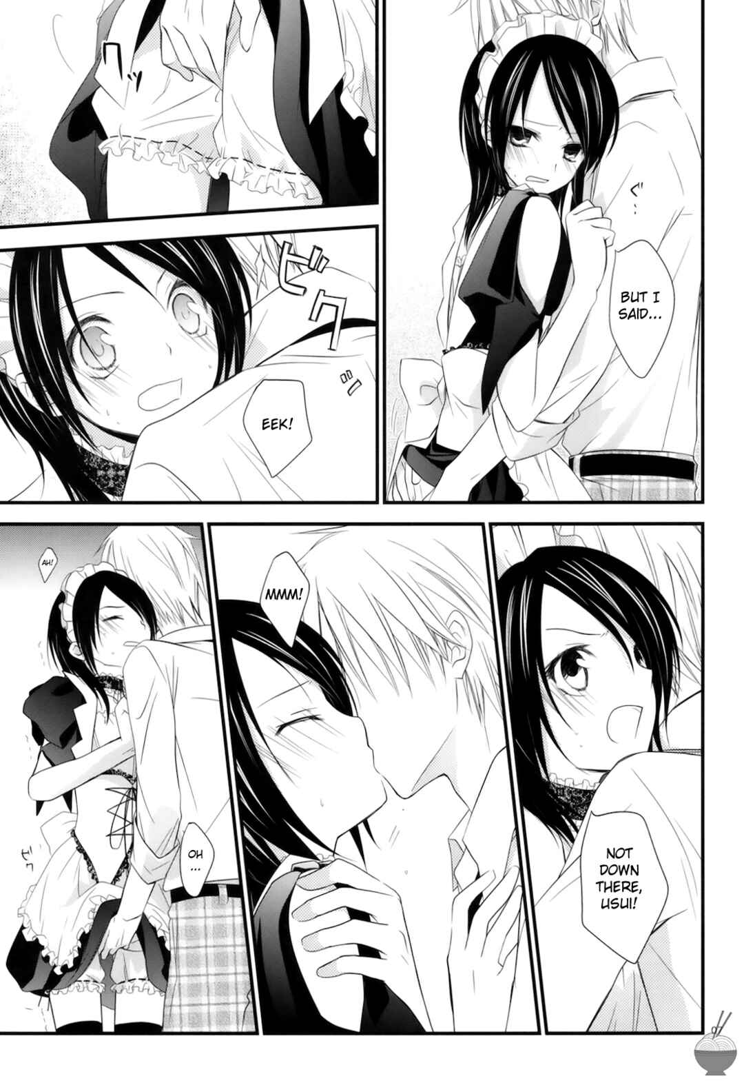 Page 6 Chapter 1 Kaichou wa Maid-sama! - elle* (Doujinshi)