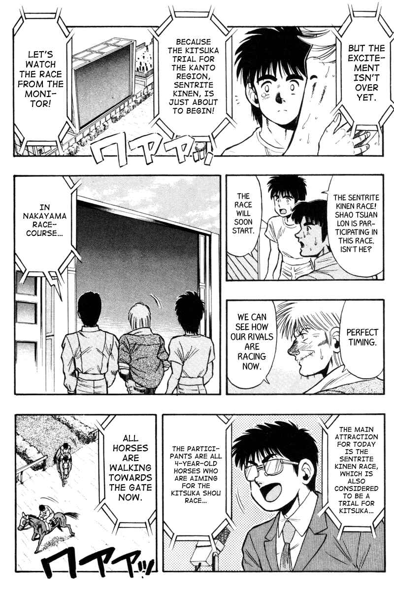 Page 2 Chapter 72 Kaze no Sylphid