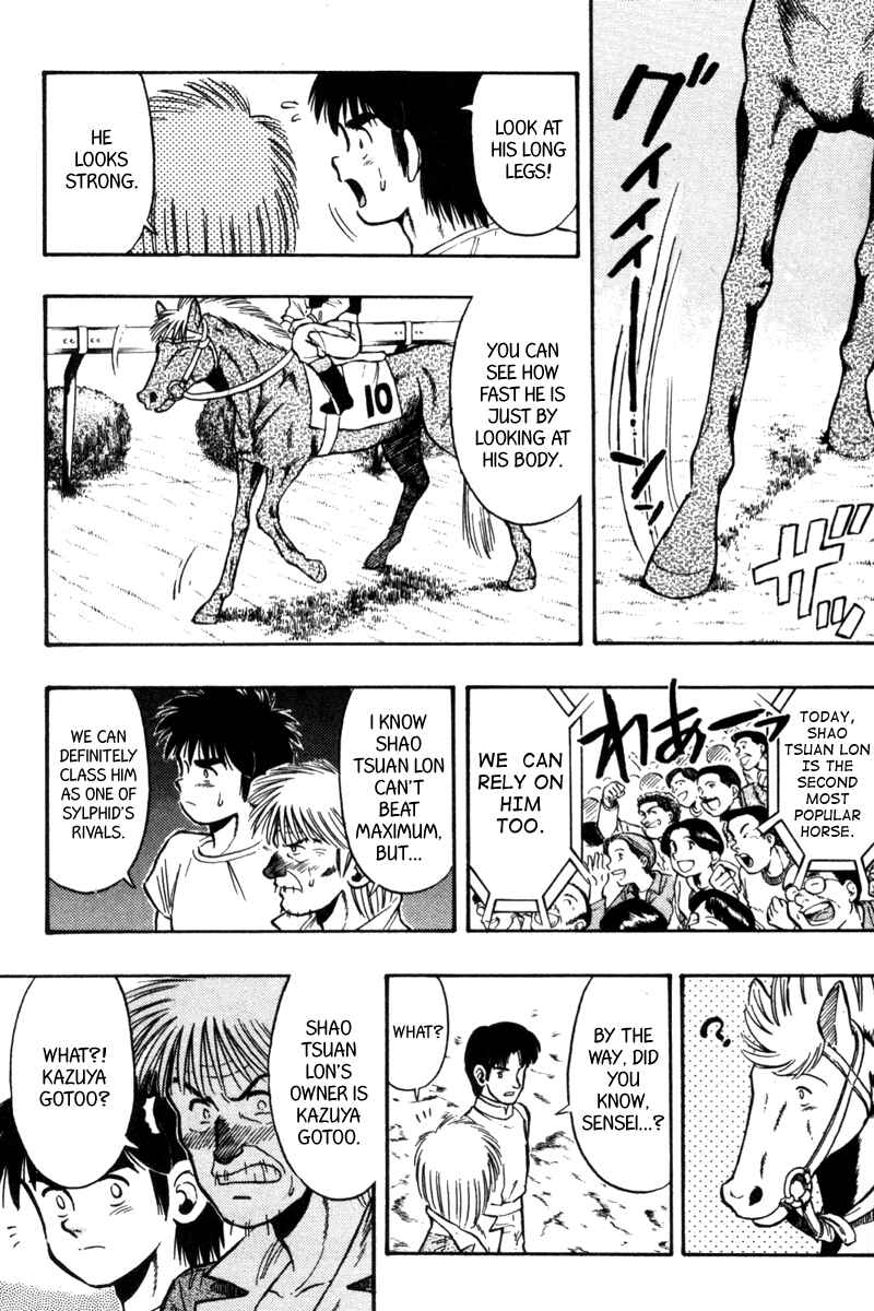 Page 7 Chapter 72 Kaze no Sylphid