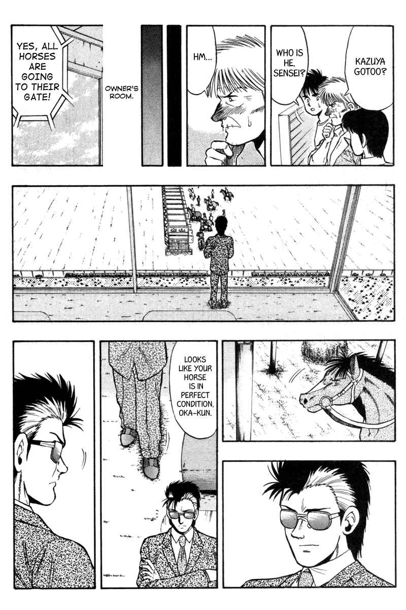 Page 8 Chapter 72 Kaze no Sylphid